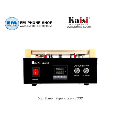LCD Screen Separator K-886C